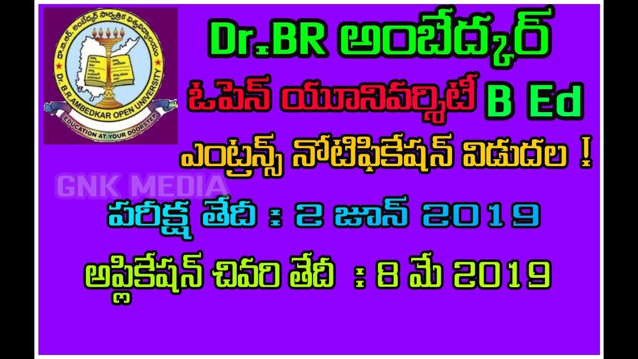 Dr BR Ambedkar open university distance B Ed Entrance Exam 2019 Notification released
