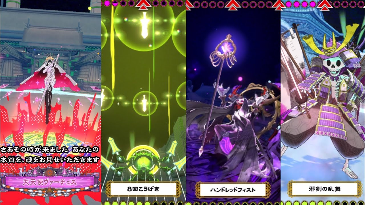 『ORE'N/オレン』激闘　ヒエイVSカラスマ