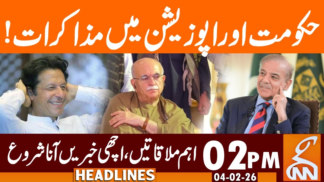 Negotiation with Govt, Good News Here | News Headlines | 02 PM | GNN