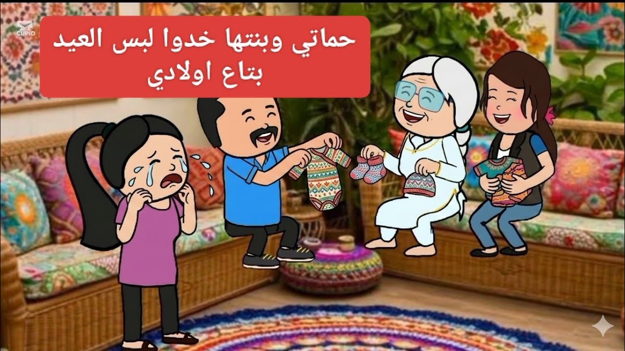 مسلسل الزواج في الصعيد #اكسبلور #مسلسل #قصص 