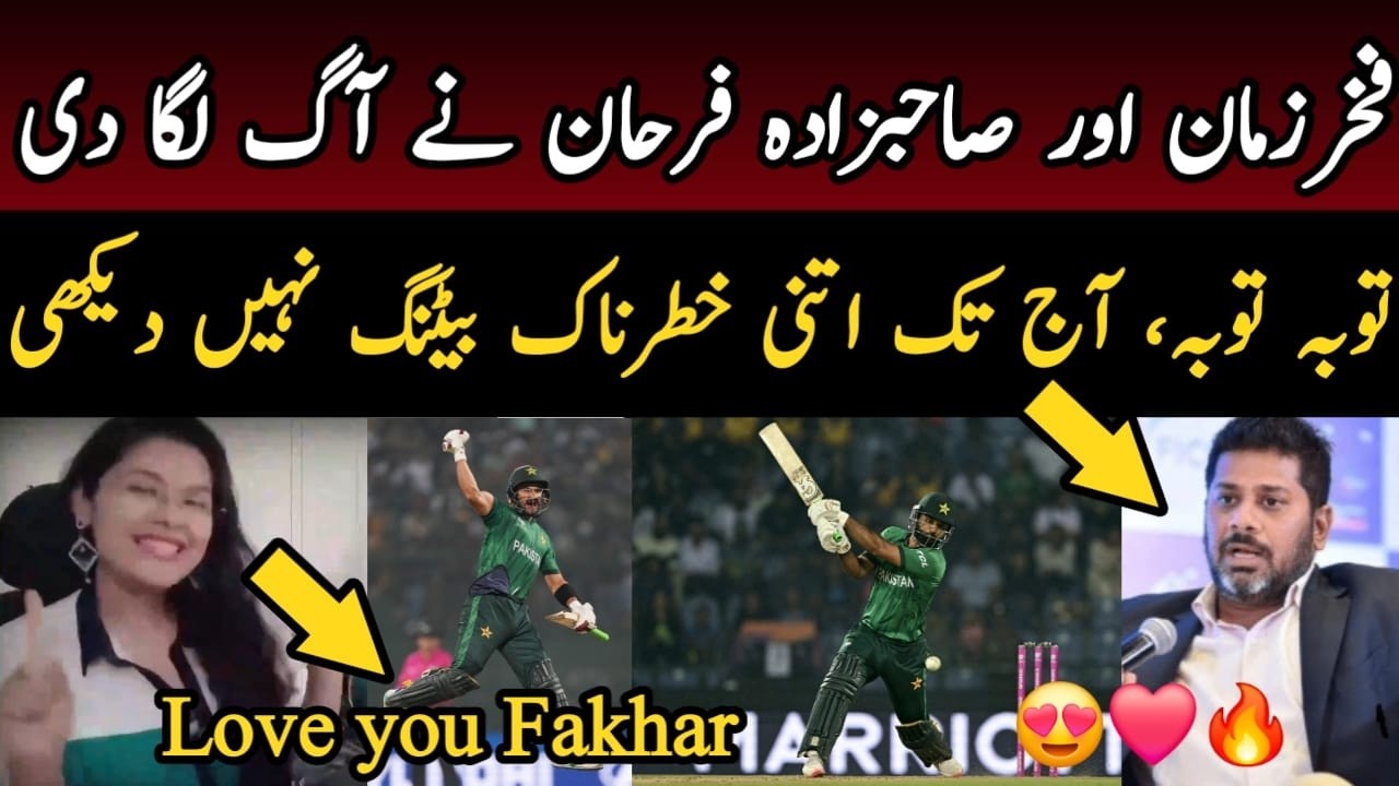 😳 Vikrant Gupta shocked on Fakhar Zaman, Sahibzada Farhan batting | Indian Media Reaction PAK vs SL