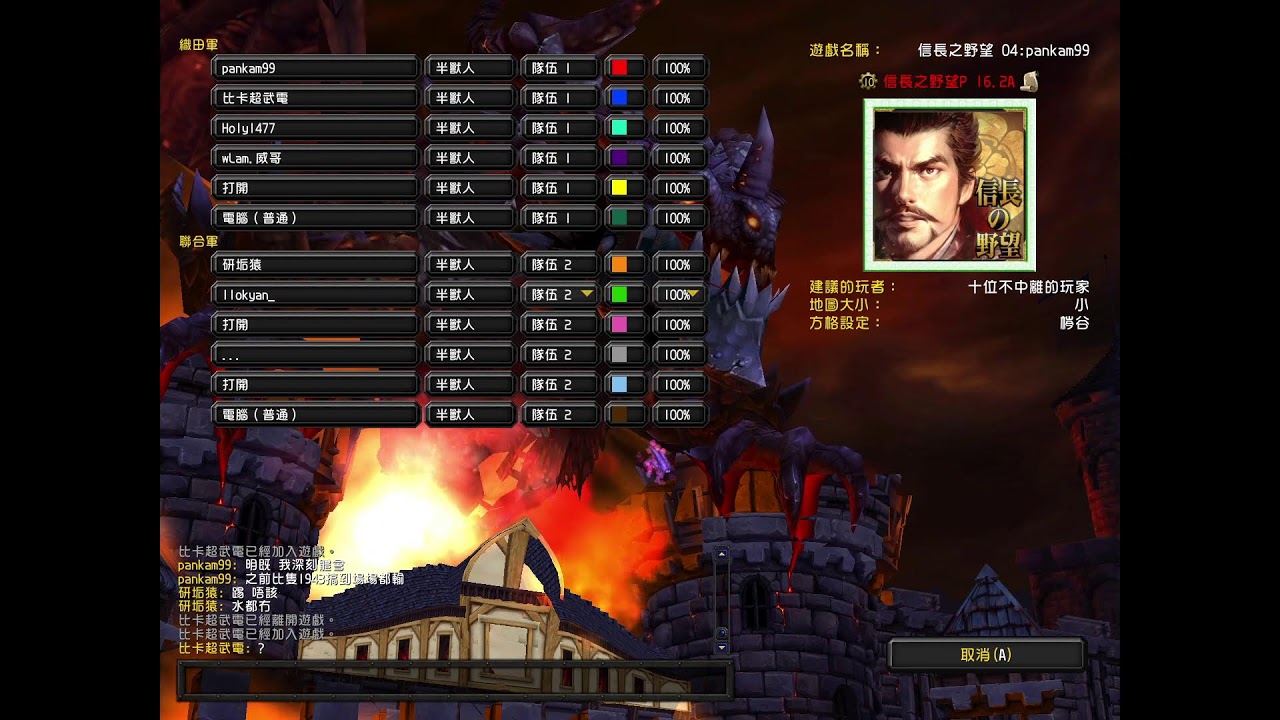 (Vlan War3) 16.2A  一旗一慧