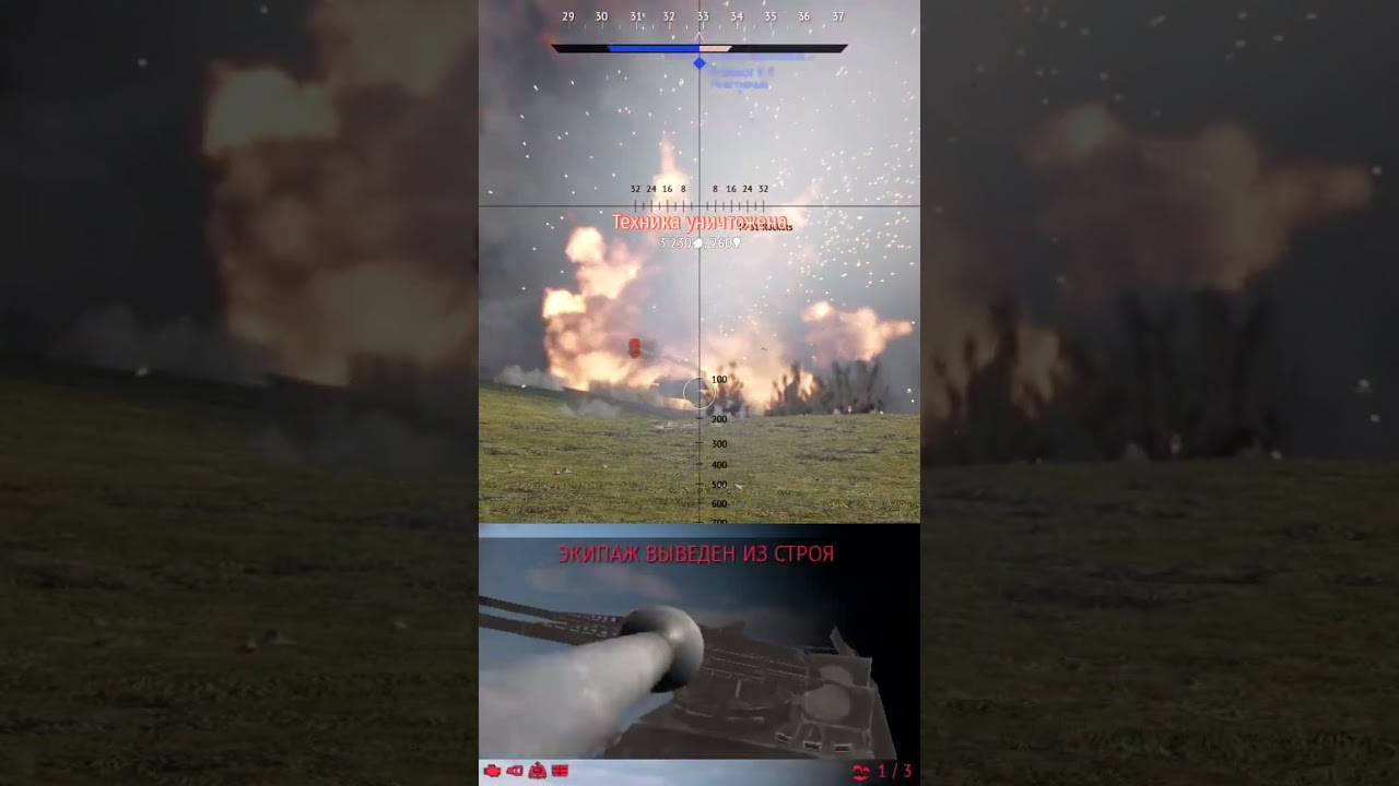 андрюша #siberean #warthunder #warthundermoments  #вартандер #warthunderstream