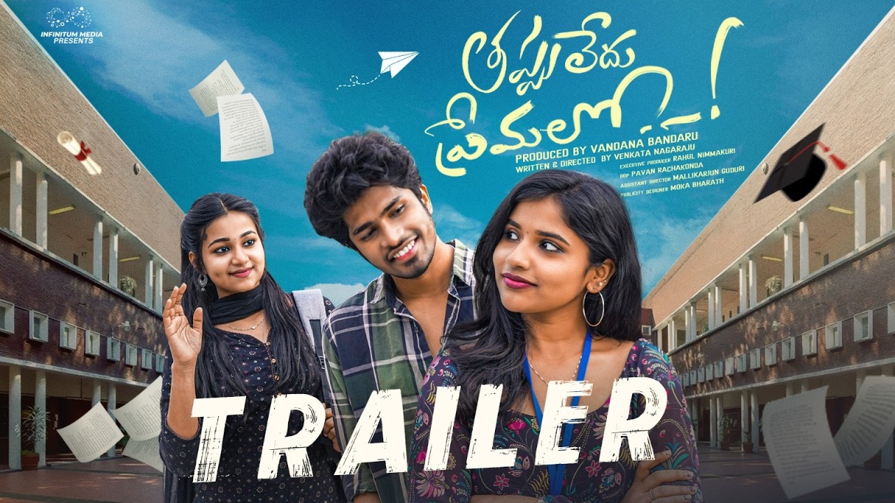 Thappu Ledu Premalo Trailer || Madhan Majji || Madhumathi || Nikki Chary || Infinitum Media