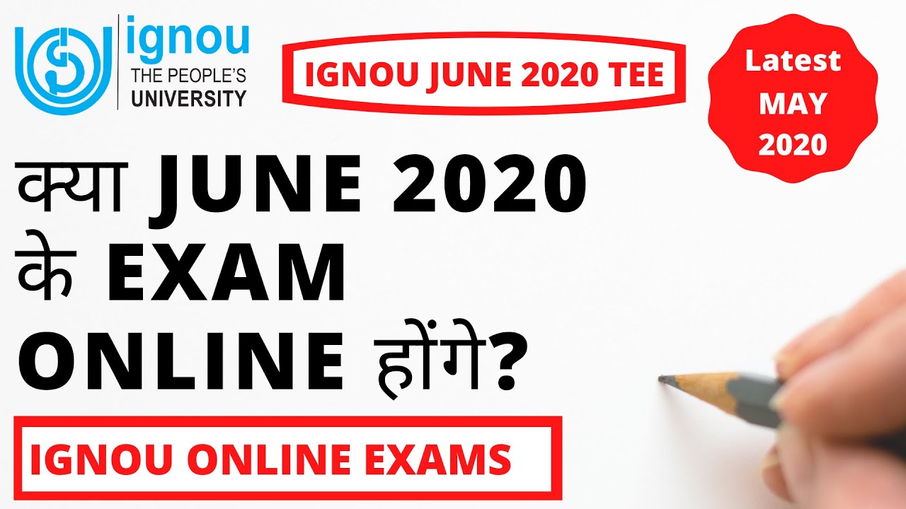 IGNOU ONLINE EXAMS | क्या IGNOU JUNE 2020 के EXAM ONLINE होंगे? | IGNOU JUNE 2020 TEE