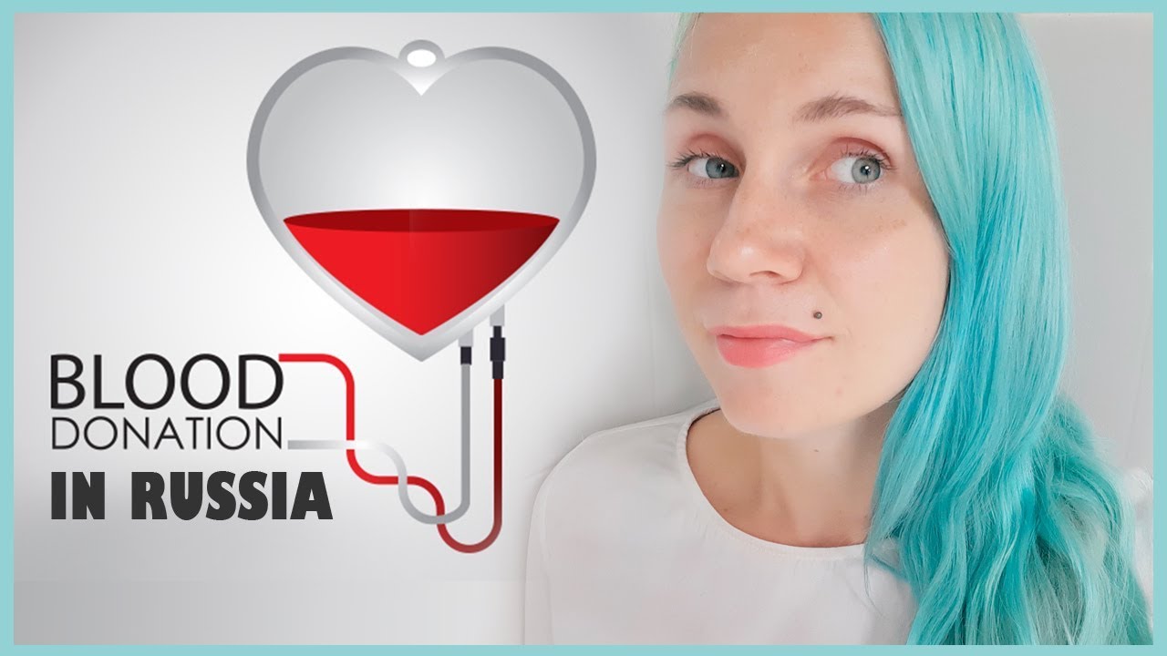 BLOOD DONATION in RUSSIA /  Donating blood for the first time!