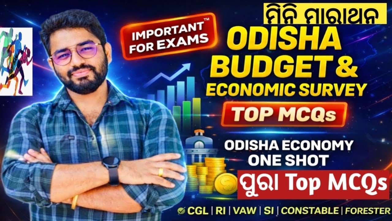 Odisha Budget And Economic Survey Top MCQs | Odisha Economy MCQs |Cgl,Ri,Forester | Crack Govt. Exam