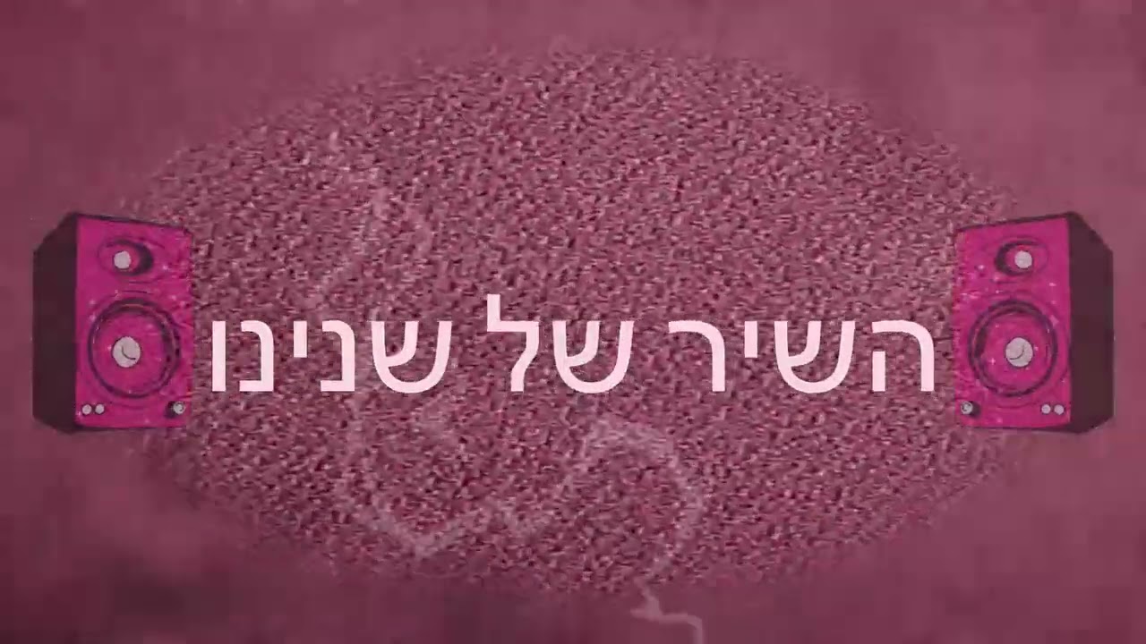 ליעד לוגסי - כמו משוגע | Liad Lugassi - Like a crazy (השיר של שנינו)