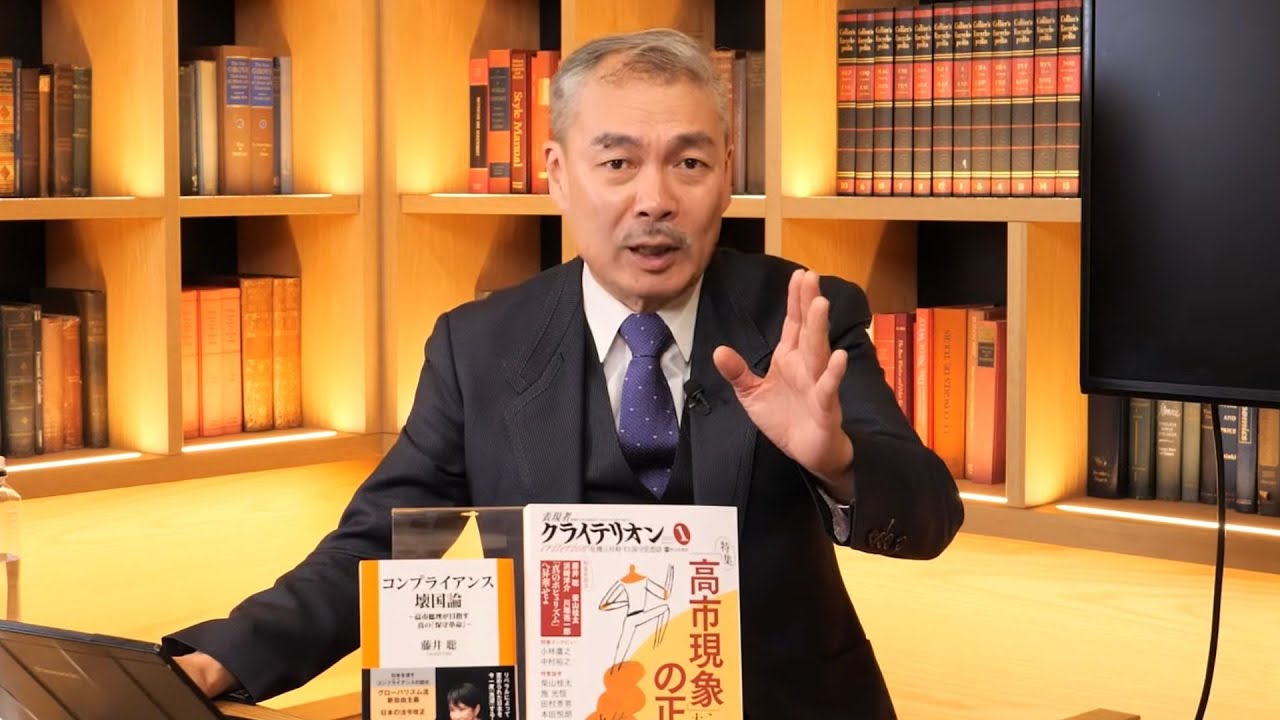 日銀が利上げしました。最悪な展開になるので、解説します。【京都大学・藤井聡】