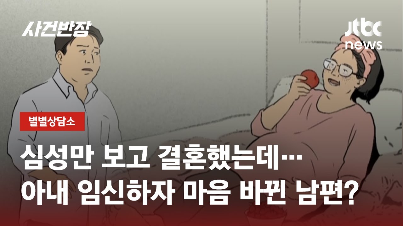 외모 상관없다더니…