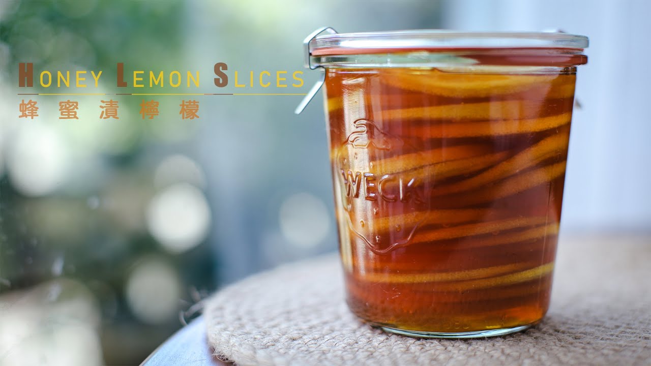 Ломтики меда и лимона| Honey Lemon Slices Recipe