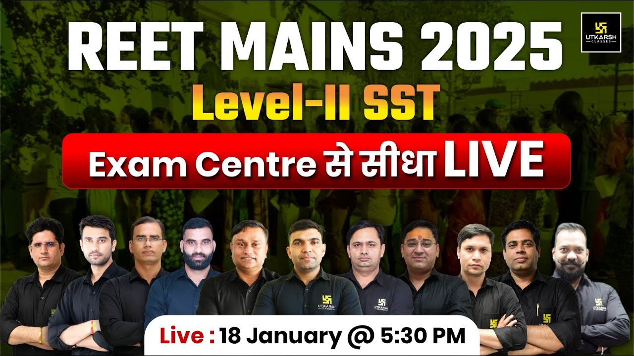 REET Mains 2025 Level 2 SST Exam Centre से सीधा Live | 3rd Grade Teacher Paper Review