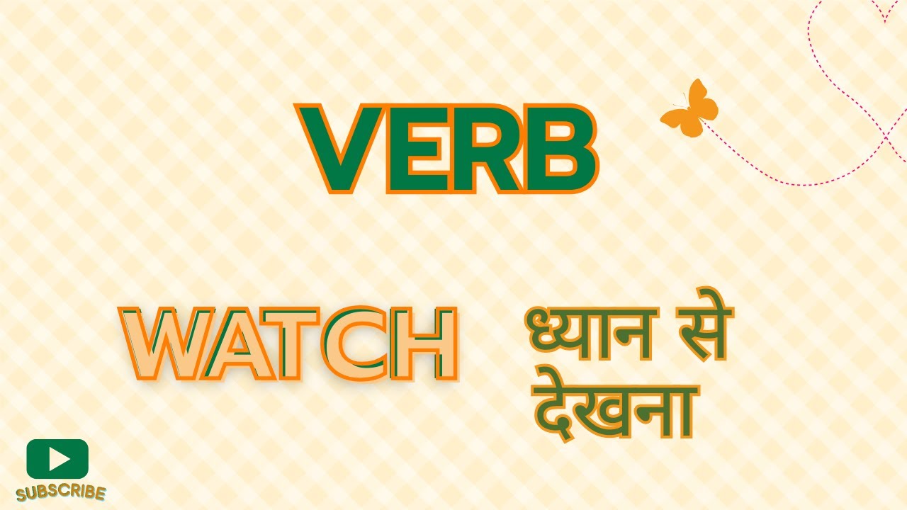 VERB“WATCH”& All Its Forms (V1,V2,V3,V4,V5)Explained in Different Tense Sentences #verbforms #v1v2v3