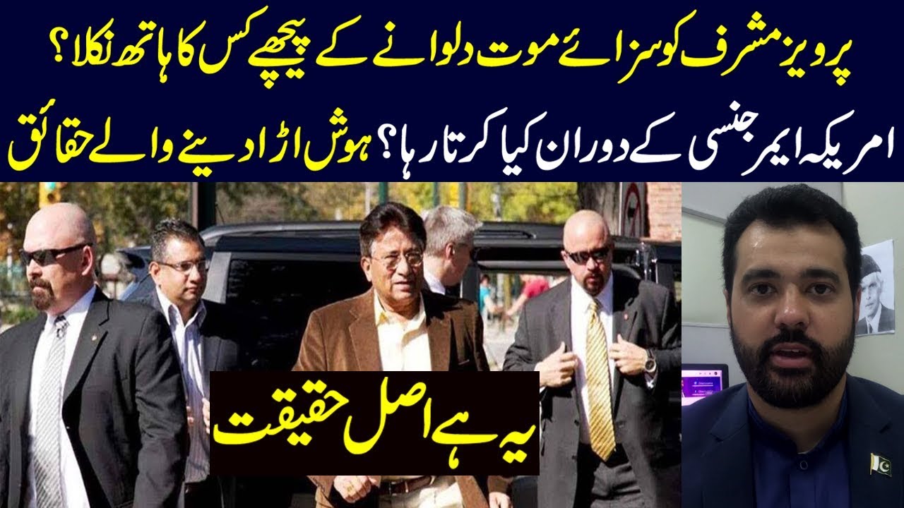 Pervez Musharraf Sentenced to Death in High Treason Case