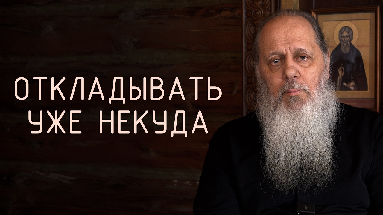 Духовные причины Израильско‑Иранского конфликта