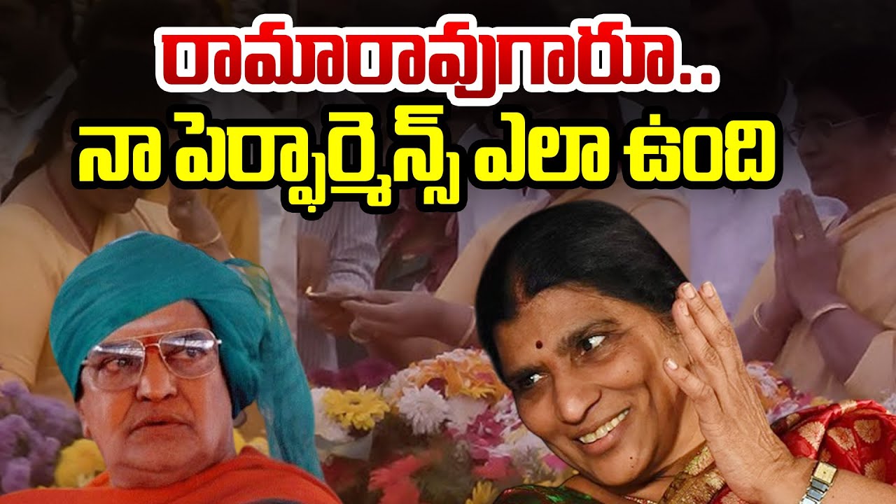 రామారావుగారూ..నా పెర్ఫార్మెన్స్ ఎలా ఉంది | Lakshmi Parvati Emotional Moments At NTR Ghat | BTV