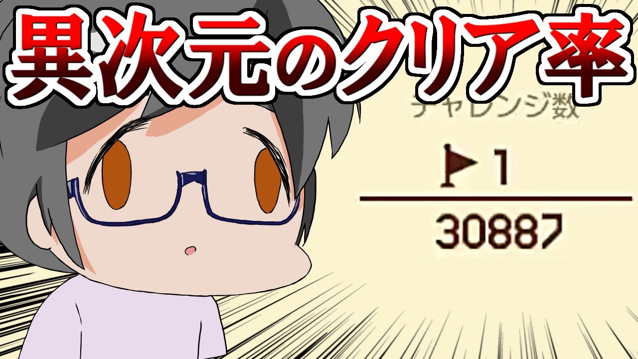 5万人記念コースが鬼畜すぎる件ｗ【マリオメーカー2実況 #500】
