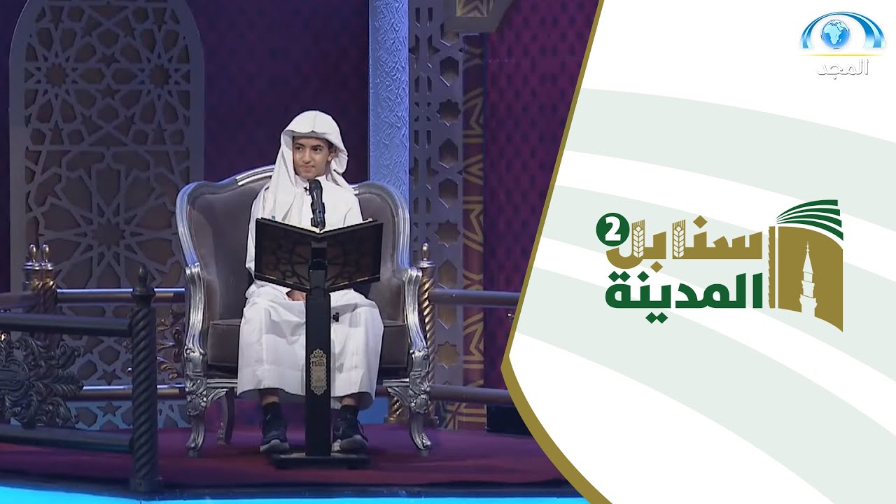 محاكاة إبداعية بطبقة صوت مميزة وتقليد رائع للقارئ زكي داغستاني | المتسابق فارس أبو زيد