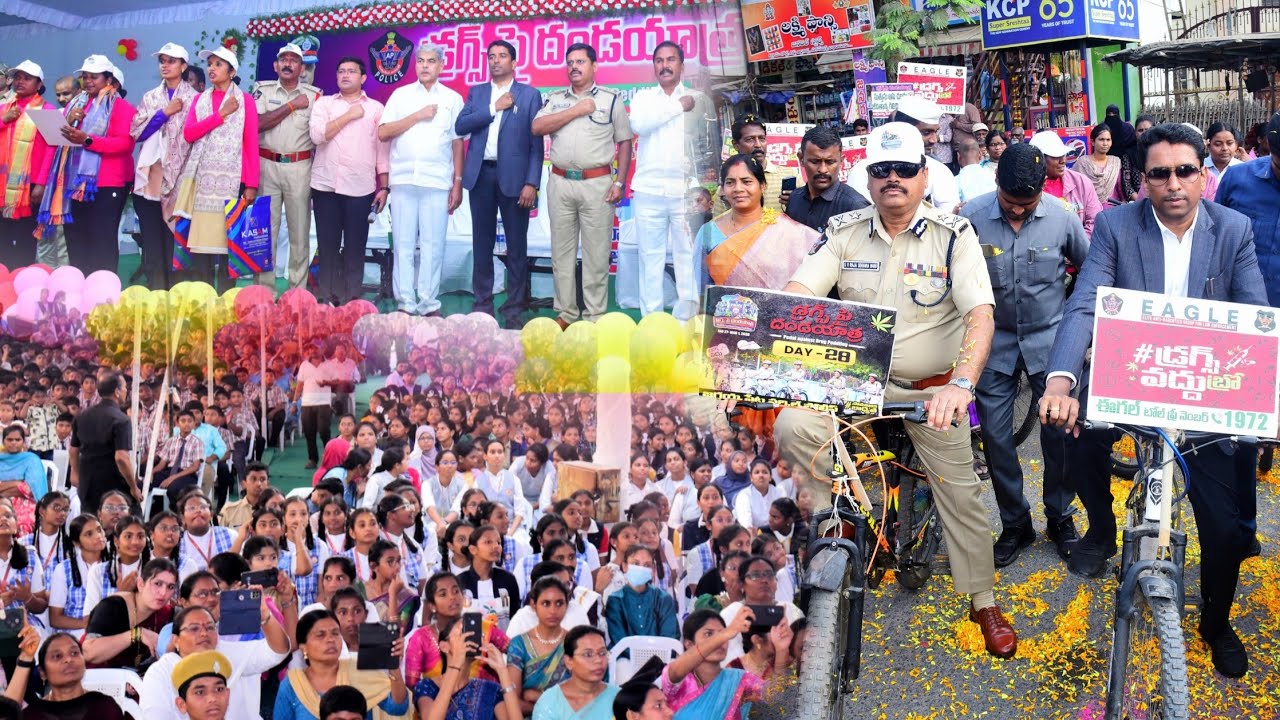 డ్రగ్స్ అంతం చేస్తాం... NTR District Officers #police #appolice #1972 @APSmartNews 