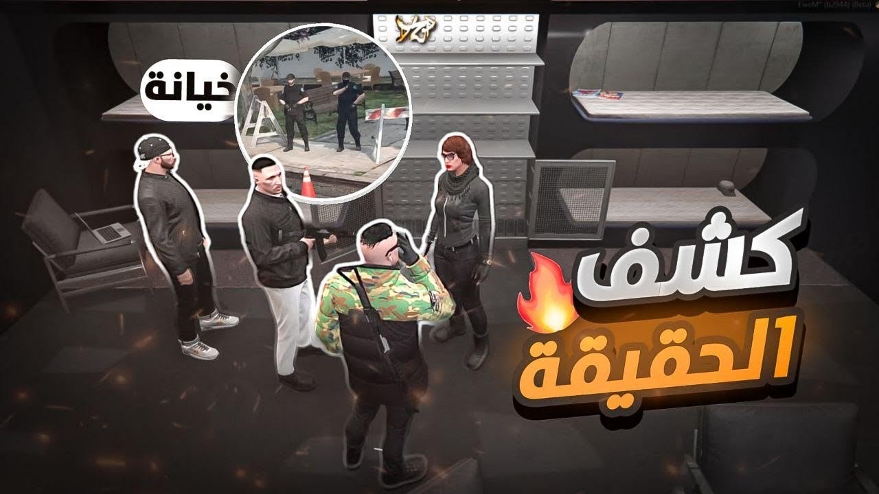#12 خطف زوجة أخطر رئيس عصابة 😱| قراند الحياة الواقعية gta 5 rp dz 🇩🇿