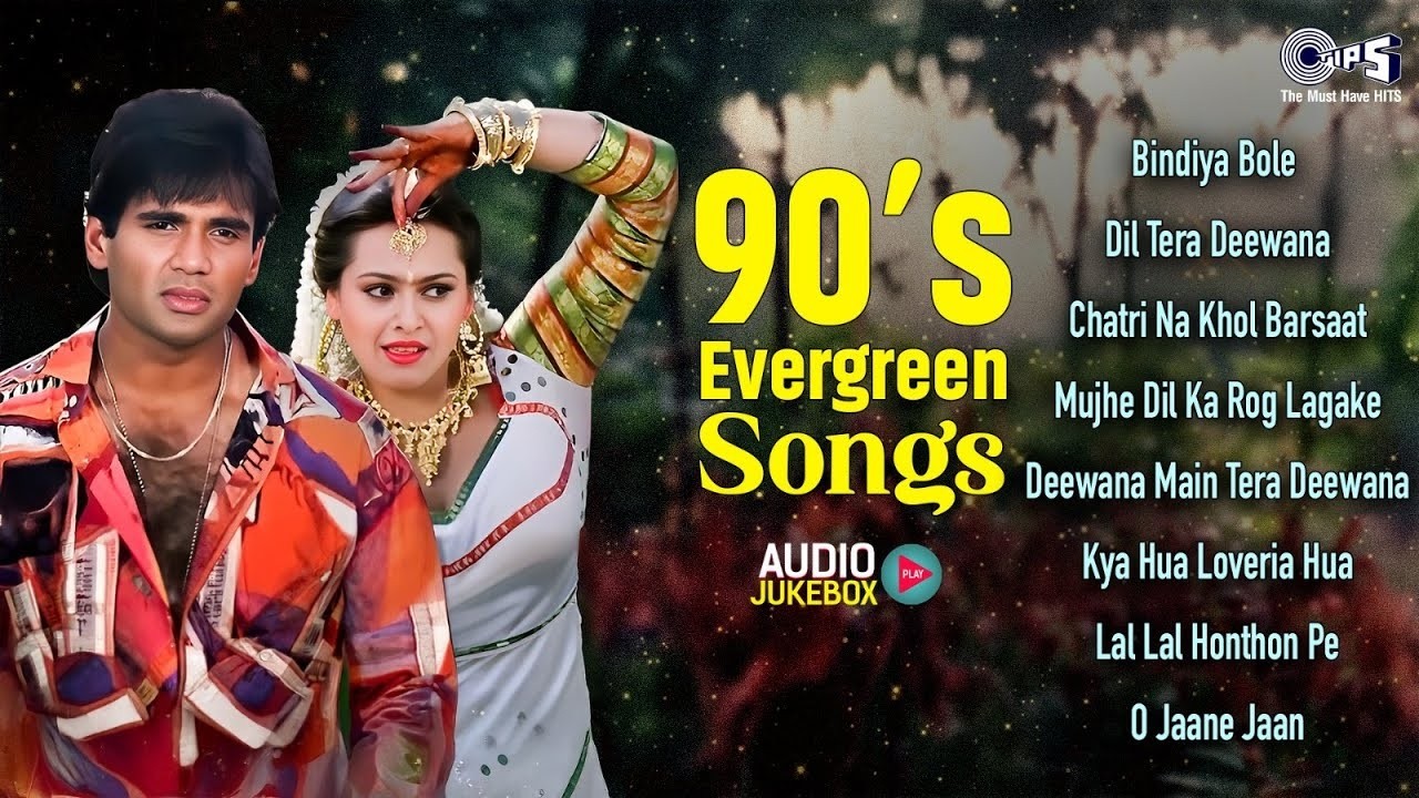 90's Evergreen Songs | Audio Jukebox | 90's Romantic Hindi Songs | सदाबहार दिलो के गीत