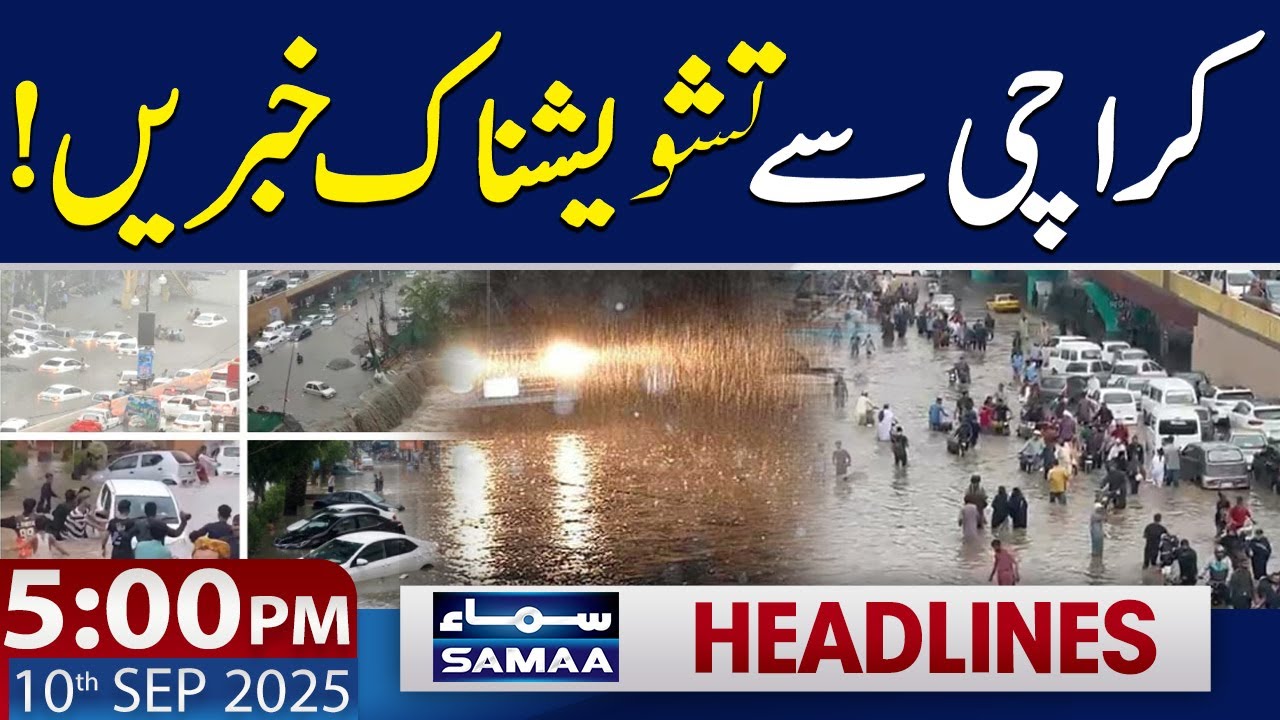 Heavy Rain Prediction in Karachi | 5 PM News Headlines | 10th Sep 2025 | SAMAA TV