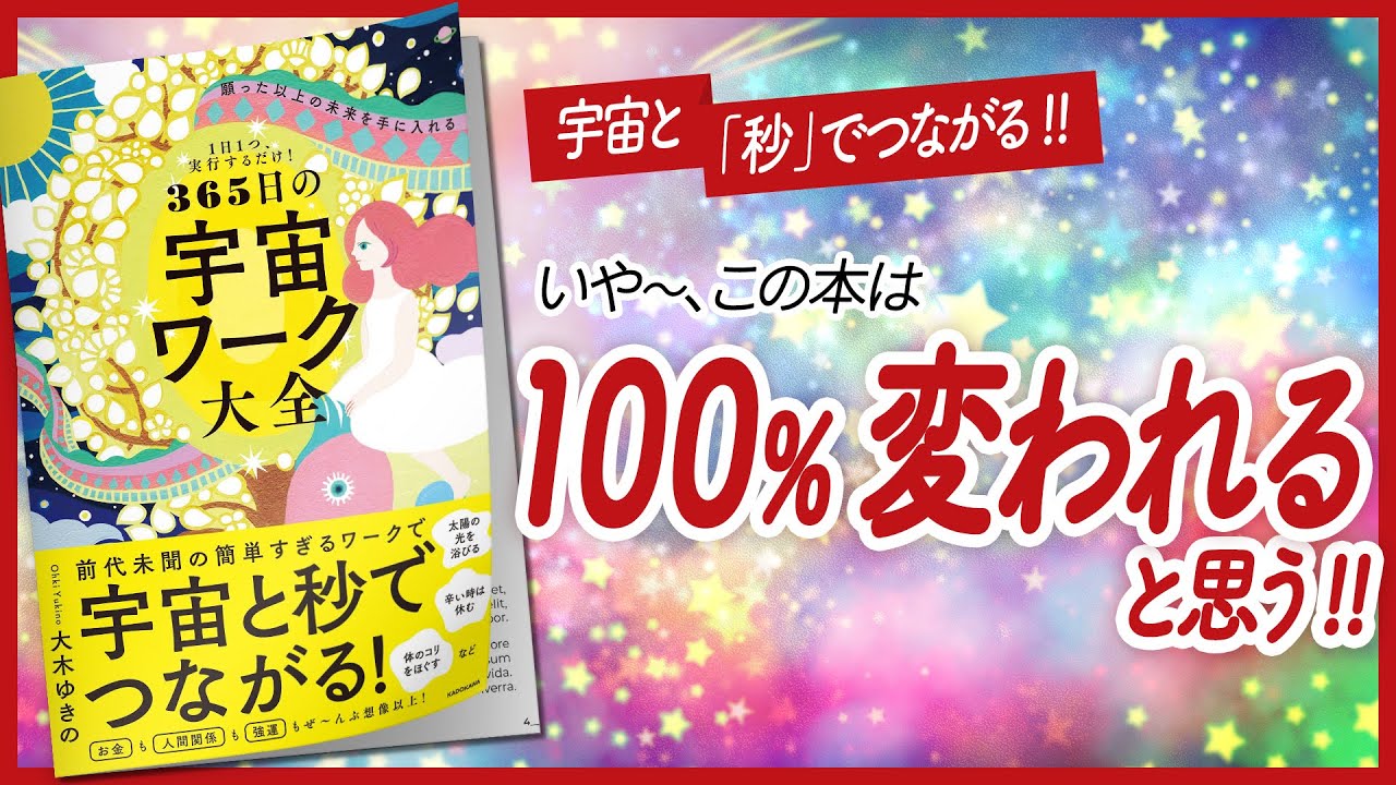 【✨絶対に変われる✨】 