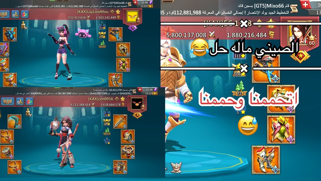 لوردس موبايل / بلعنا حشود بس ؟ اخذنا فديه ؟ طيب نهاية الصدام … عناوين كثير شوف واختار 😎📝#lordsmobile