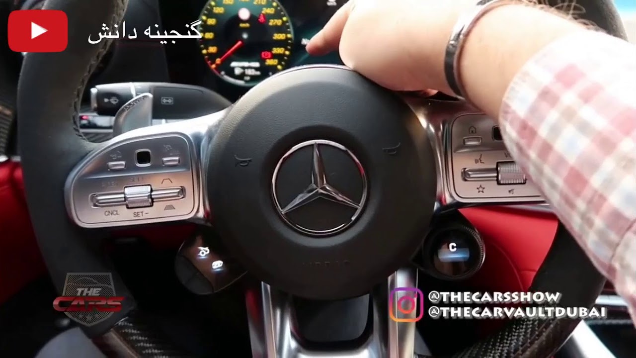 بررسی خودروی مرسدس جی تی 63سال 2019 یک جت لوکس و مجلسی