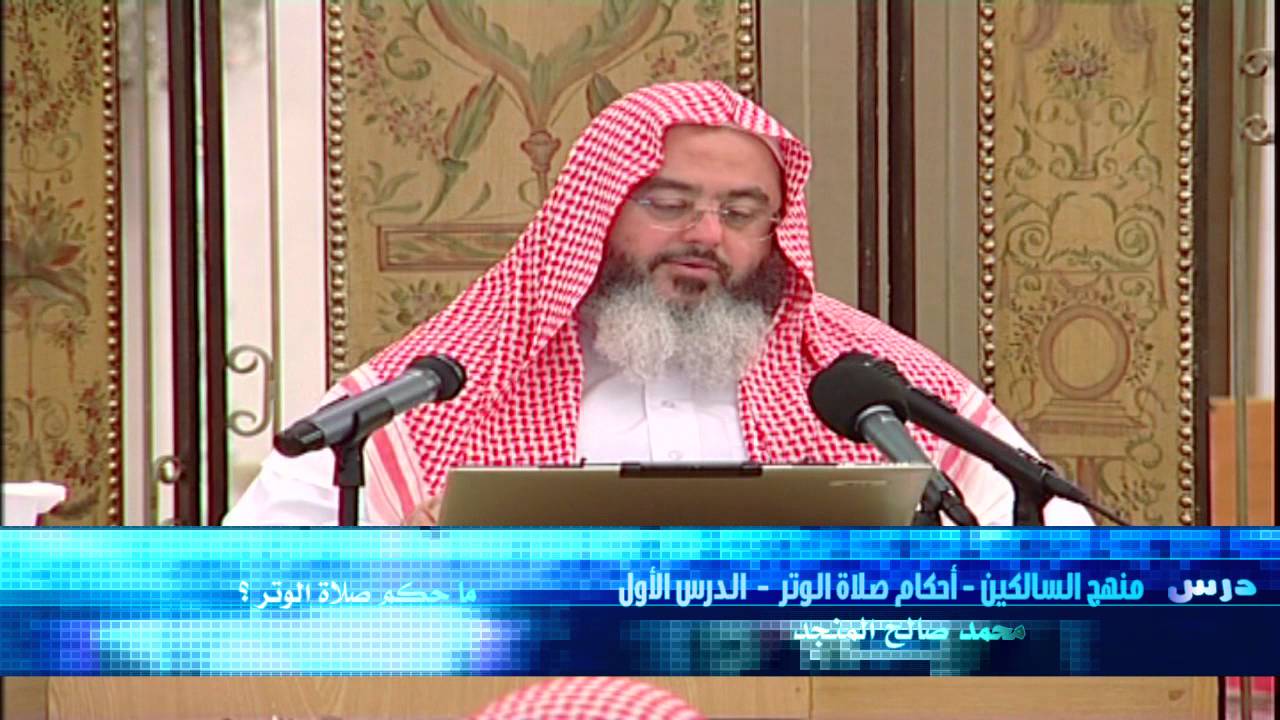 ما حكم صلاة الوتر ؟
