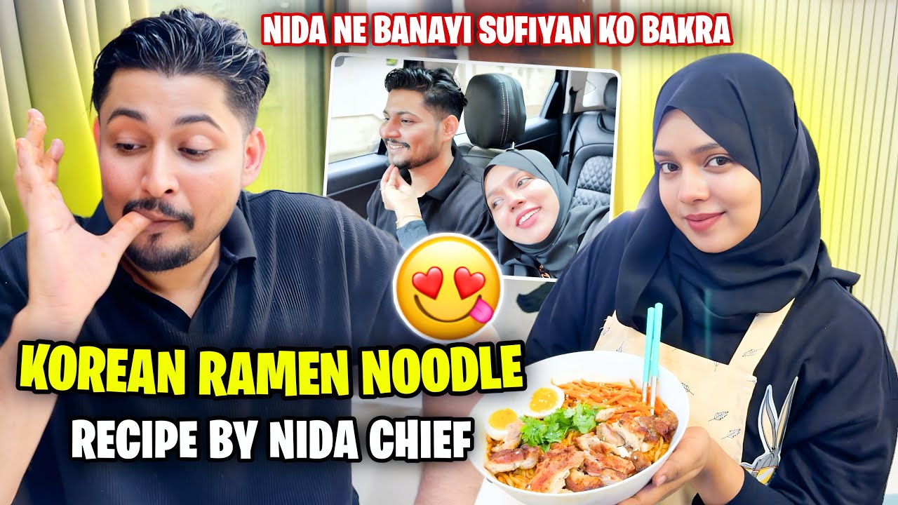 Nida Ne Banayi Sufiyan Ko Bakra 😅| Korean Ramen Noodles Recipe😍😋| Sufiyan And Nida ♥️