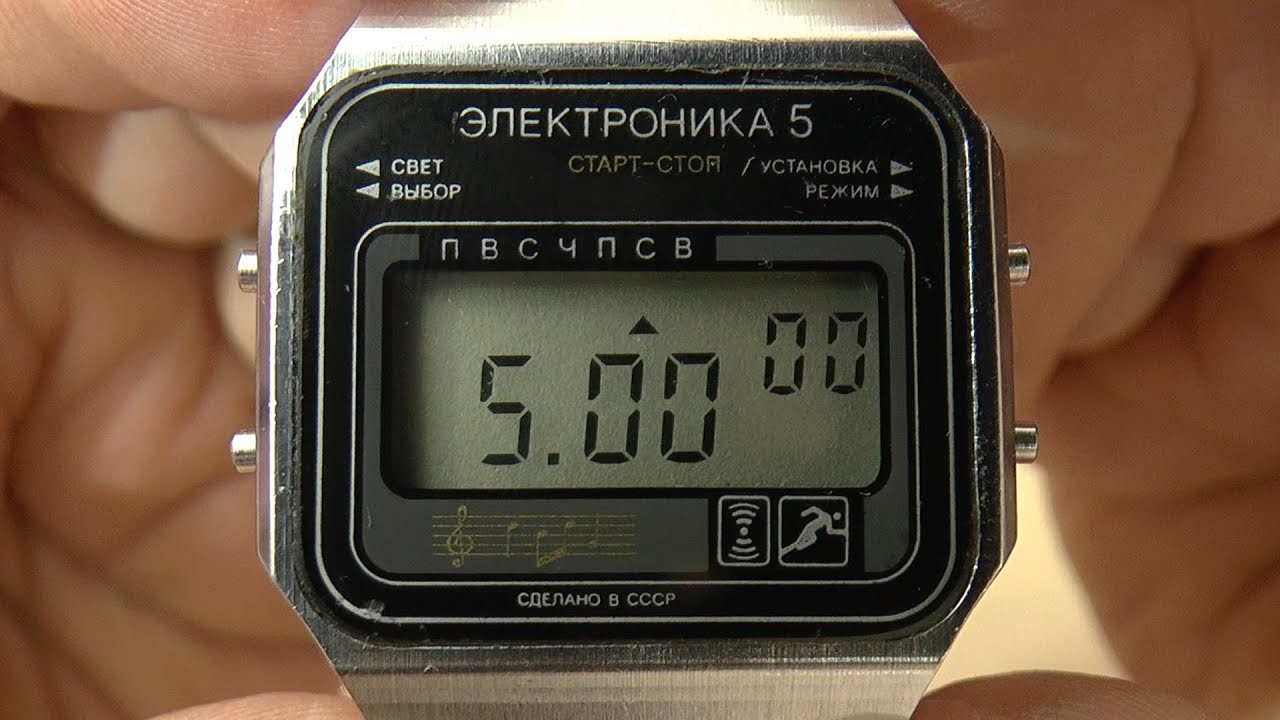 ЭЛЕКТРОНИКА-5   шасси  Э5-29367.