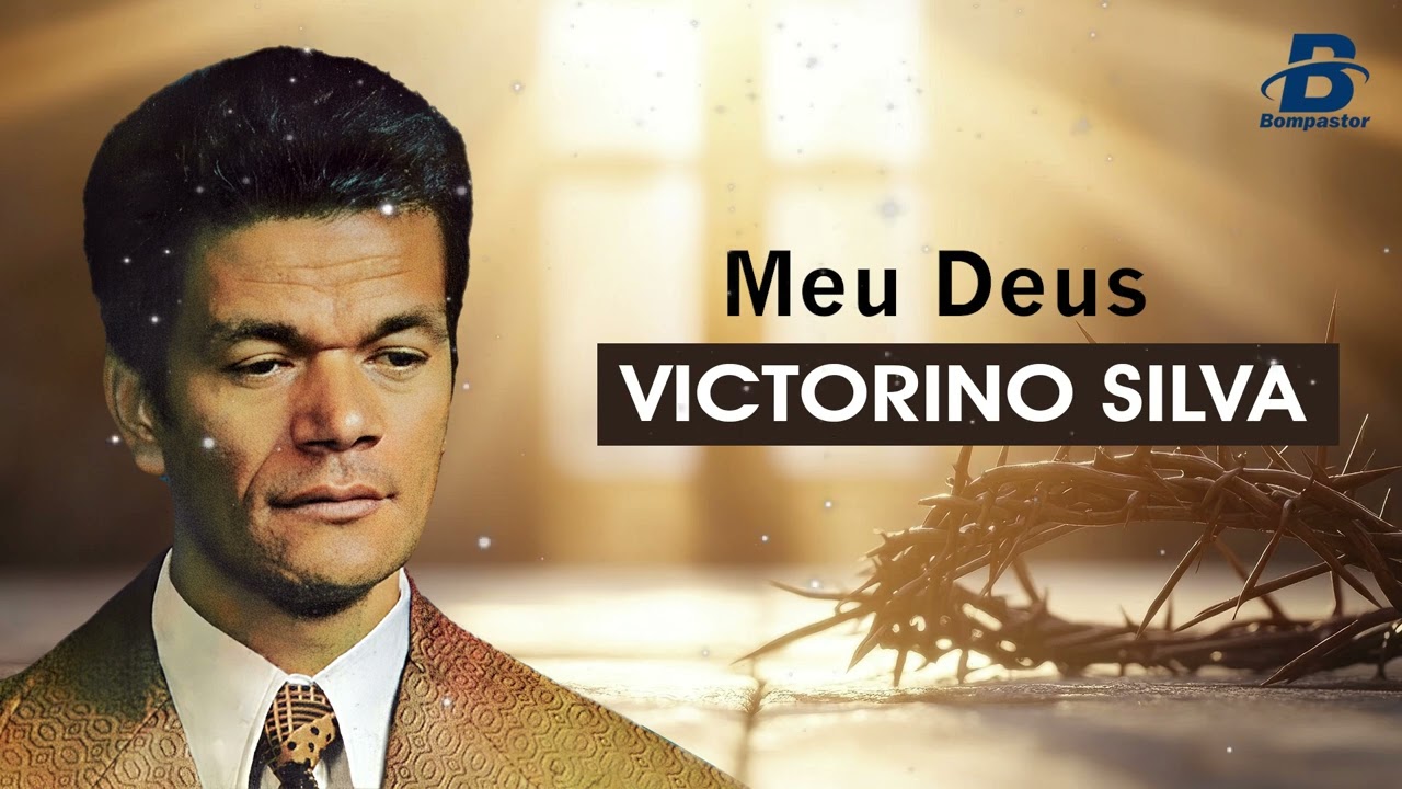 Meu Deus 