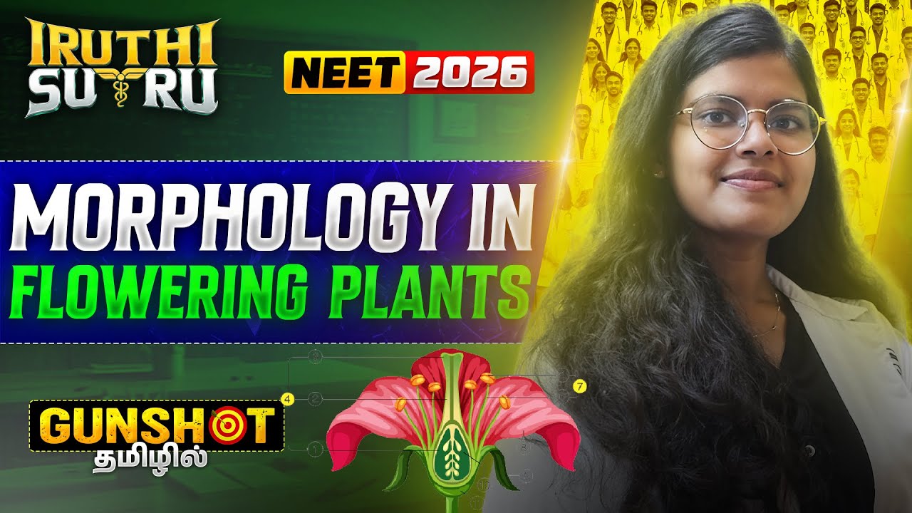 Morphology in Flowering Plants 🌼 | GUN SHOT 💥 | Bhoomika Akka 🔥 | Iruthi Sutru 🥊 | NEET 2026 🚀|
