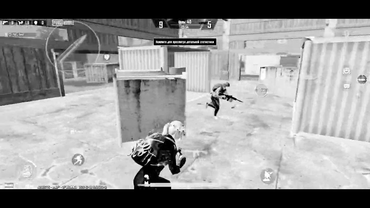 Тдм 💥🔥