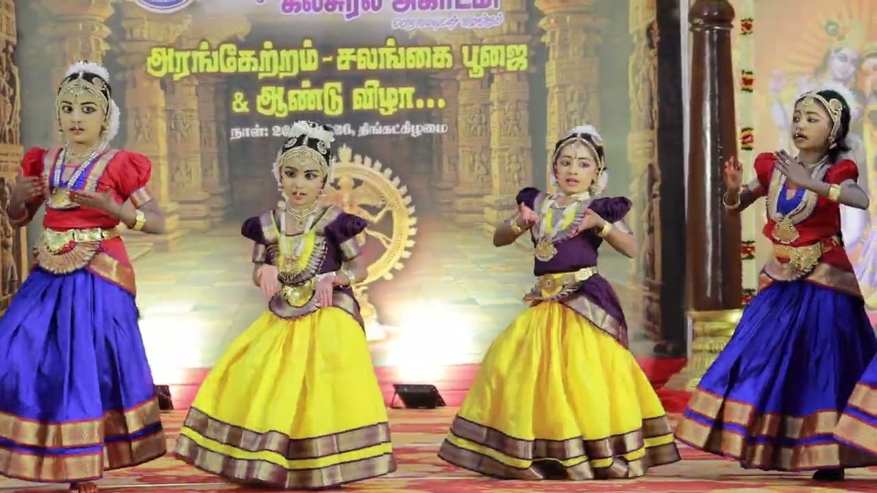 07 Salangai poojai