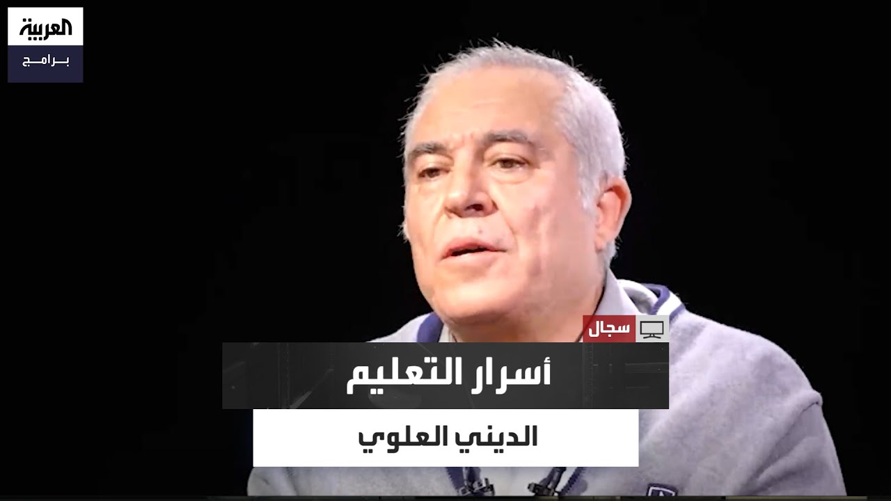 الوجه الظاهر والباطن في المذهب العلوي.. لماذا بقي التعليم الباطني سرًا حتى اليوم؟