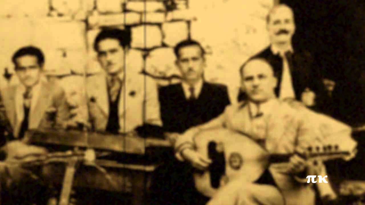 ΝΕΒΑ ΜΑΝΕΣ (Ο κόσμος με κατηγορεί), 1928, ΔΗΜΗΤΡΗΣ ΑΤΡΑΪΔΗΣ