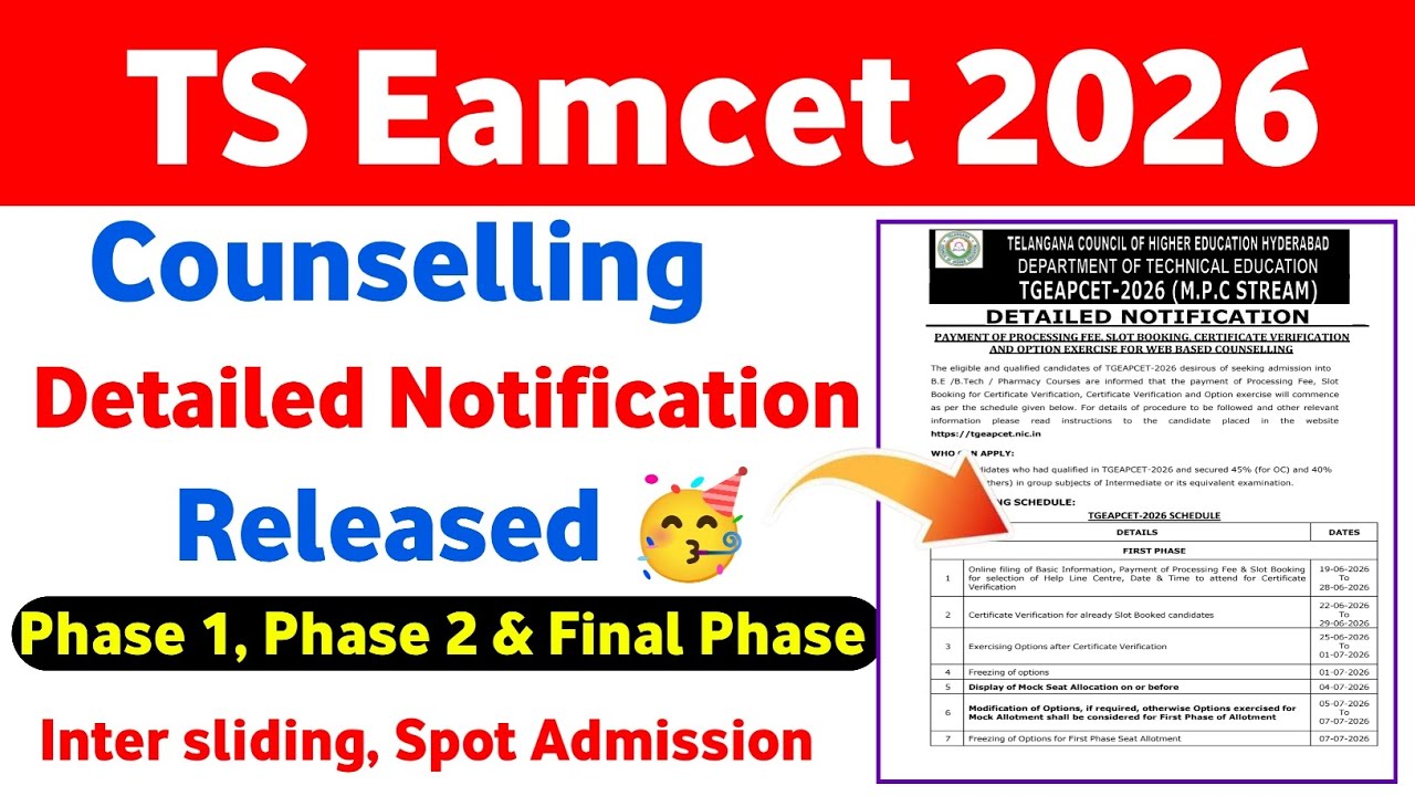 💥TS Eamcet 2026 Counselling Detailed Notification Released 🥳 | TG Eapcet Counselling Notification 