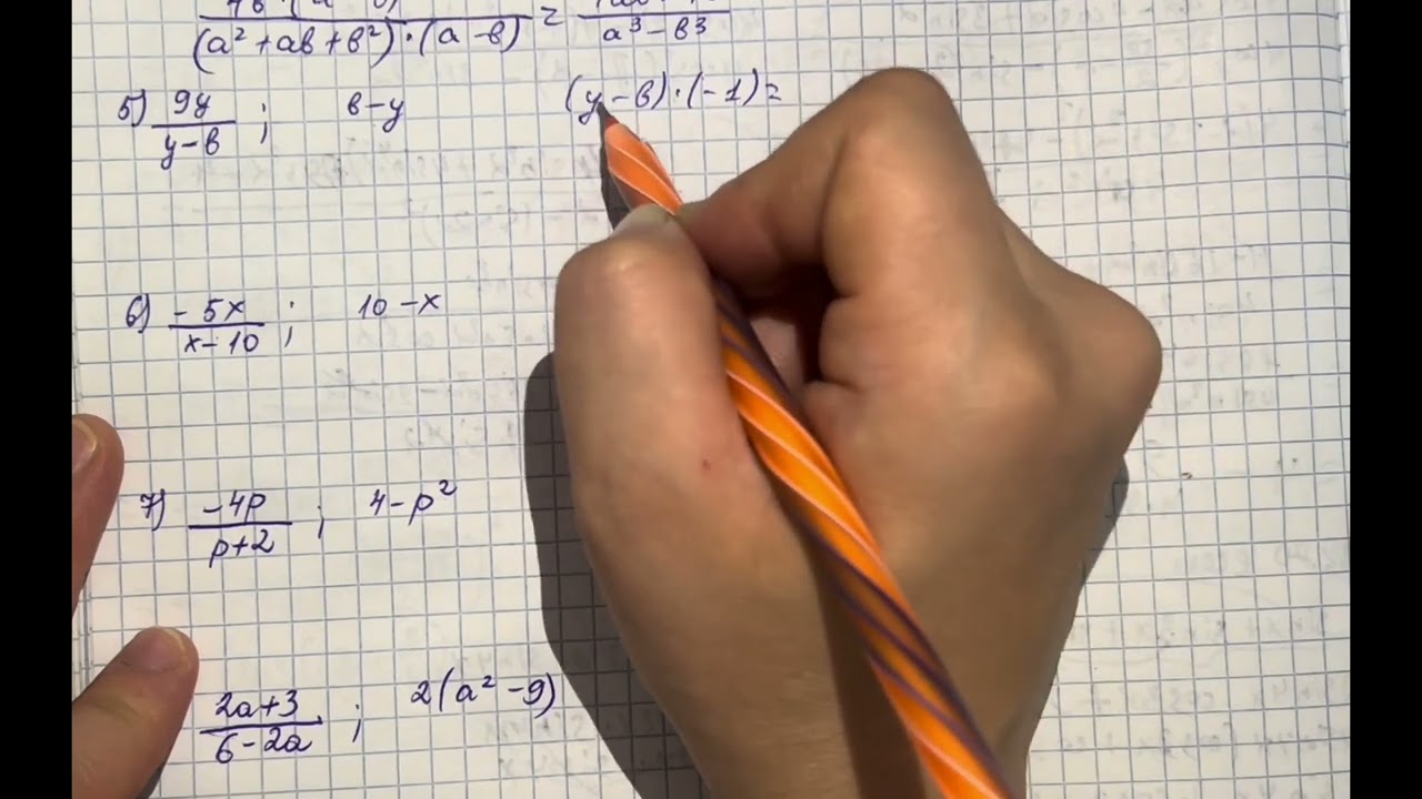 38.4 есеп 7 сынып Алгебра