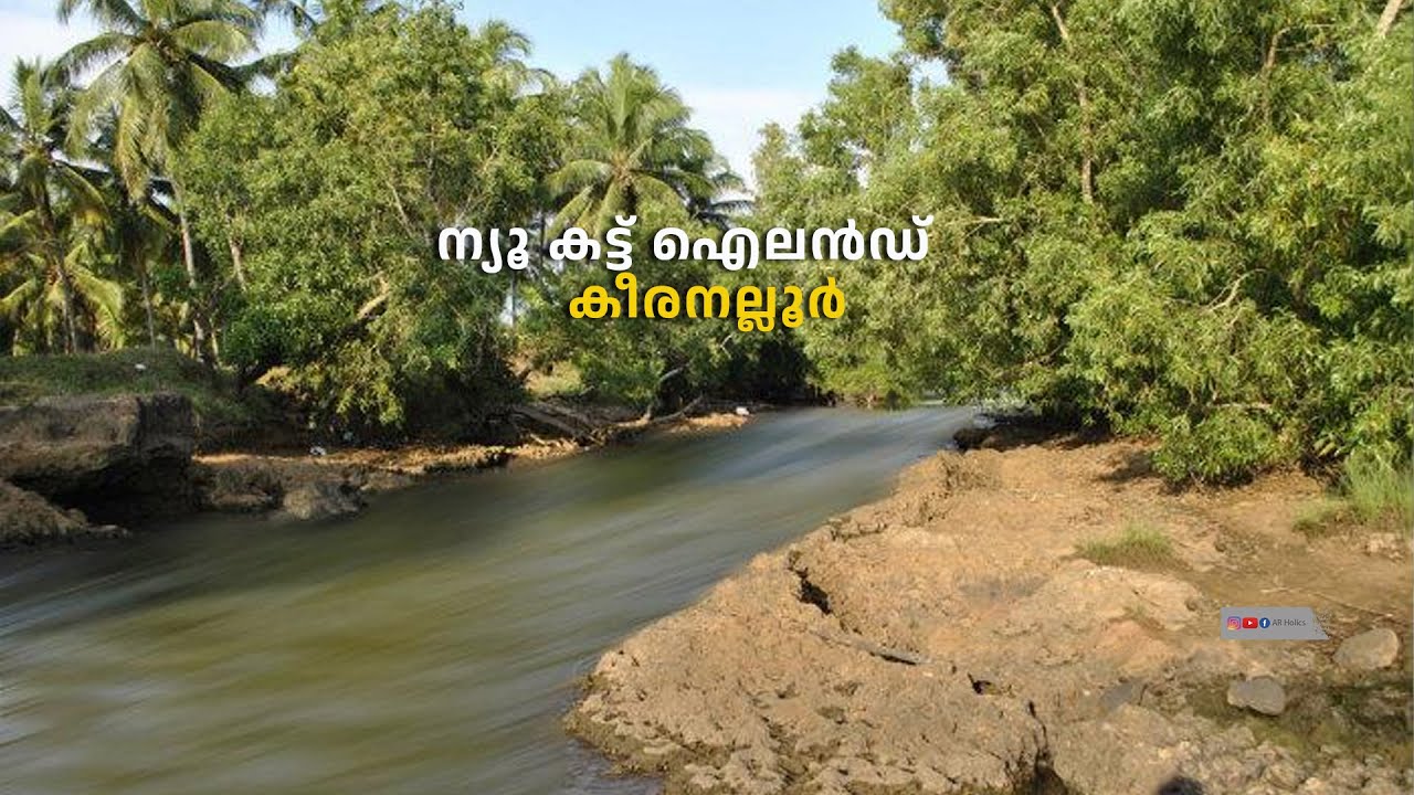 NEW CUT VIEW POINT |PARAPPANAGADI | PALATHINGAL