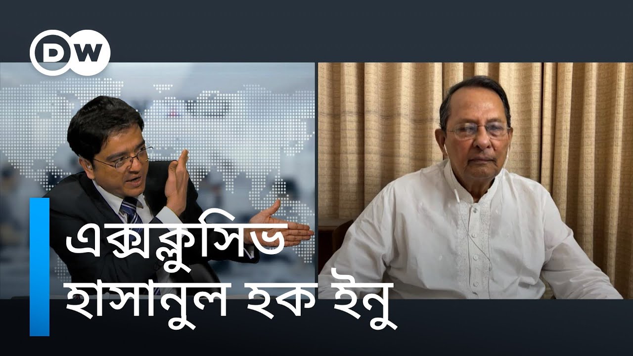 মুখোমুখি হাসানুল হক ইনু