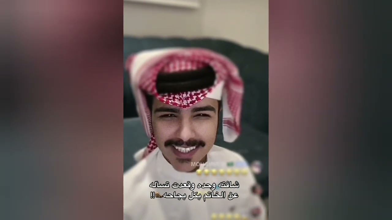 تقليده لها 😭😭😭😭 زايد بن سابر