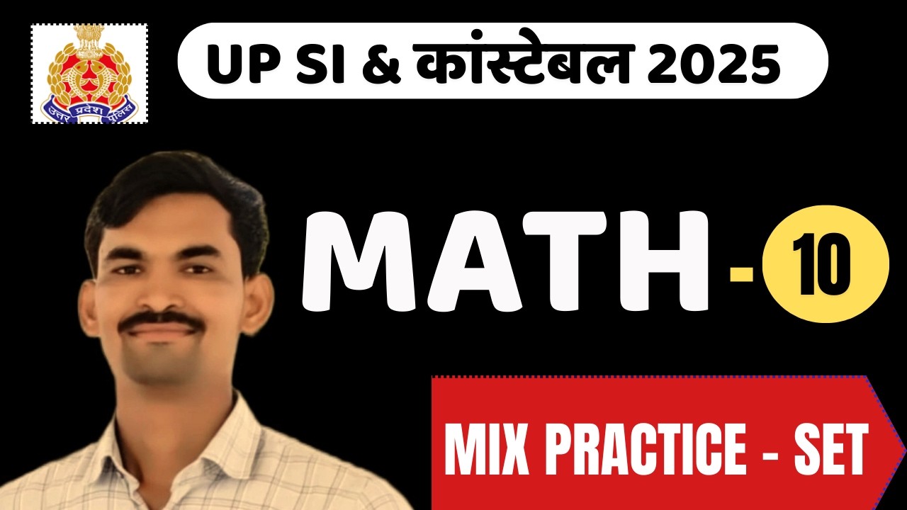 UP SI & CONSTABLE MATH PRACTICE  SET - 10 | MATH  SERIES PRACTICE SET FOR UP SI  AND CONSTABLE
