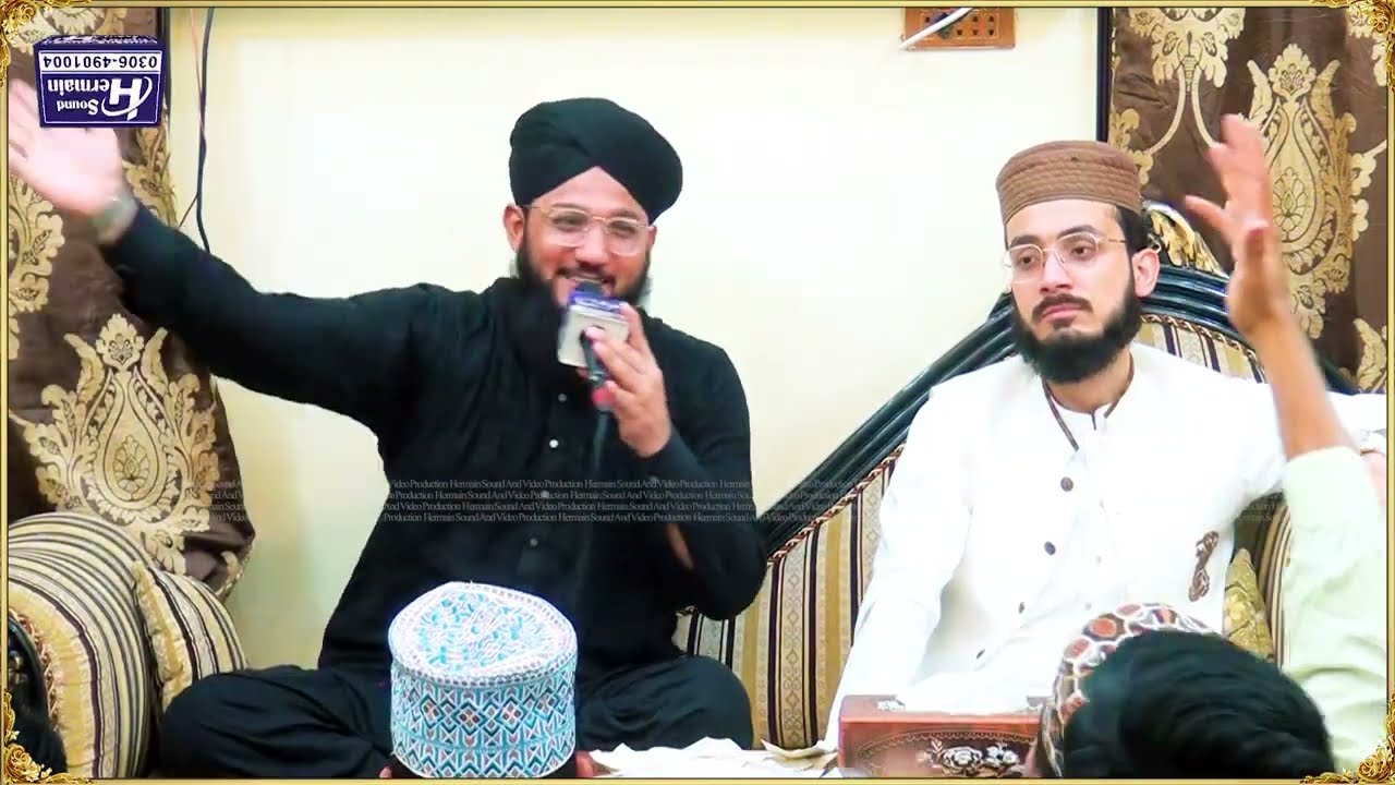 Hafiz Jazib RehmanAshrafi | Best Naat 2022 tear full Naat Complete Mehfil
