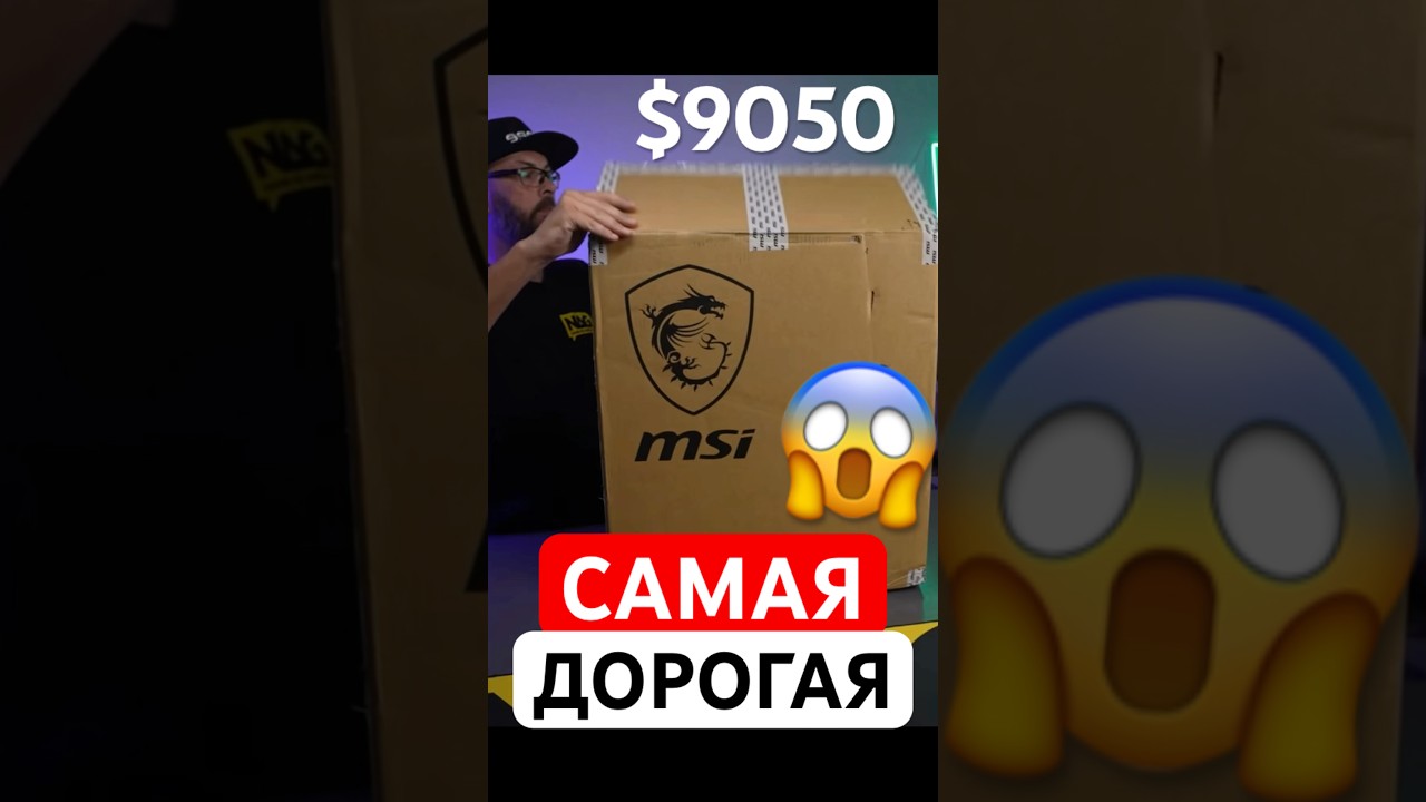 Почему так дорого? $9000 за RTX 5090