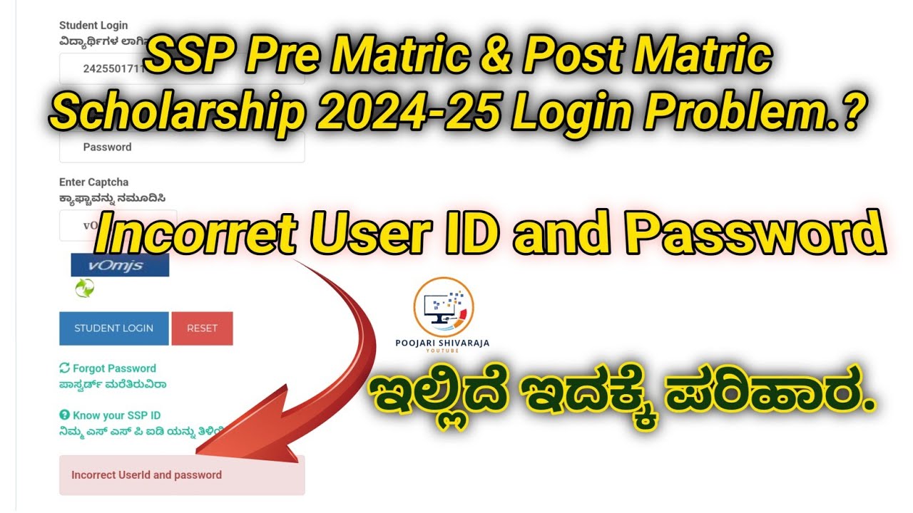 SSP Scholarship Login Problem Incorret User ID Password | Incorrect User ID Password How to Solve it