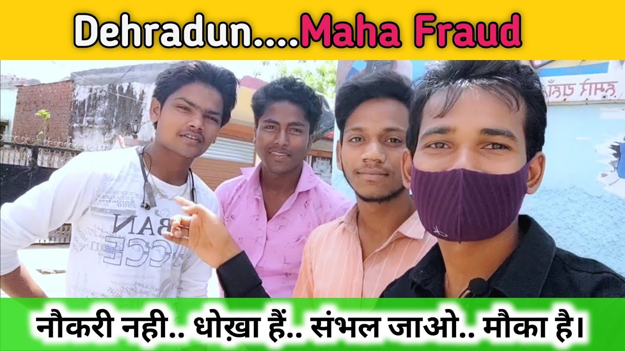Dehradun fraud Job | Dehradun fraud EXPOSED | Dehradun fraud Job complete Story #fraud #job #expose