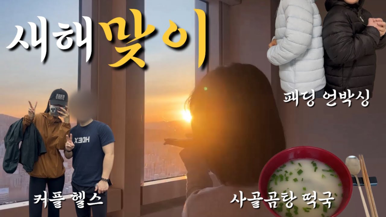 우리 2026년도에 잘할 수 있을까?