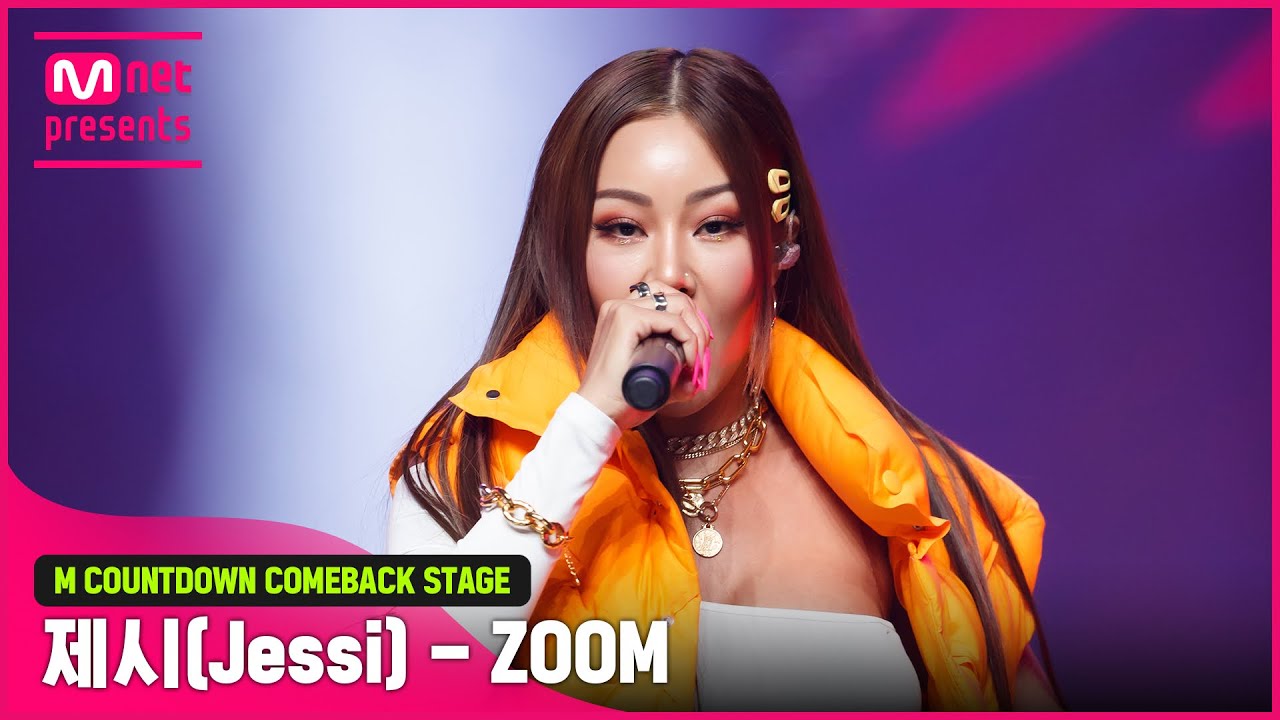‘최초 공개’ 파워 큐티 ‘제시(Jessi)’의 ‘ZOOM’ 무대